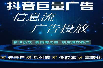 百度竞价推广托管成功故事
